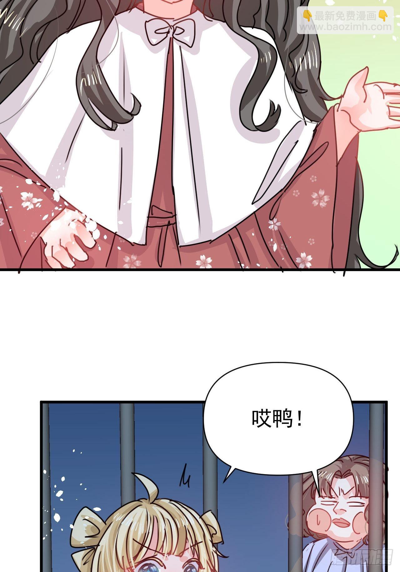 第127话和你做朋友32