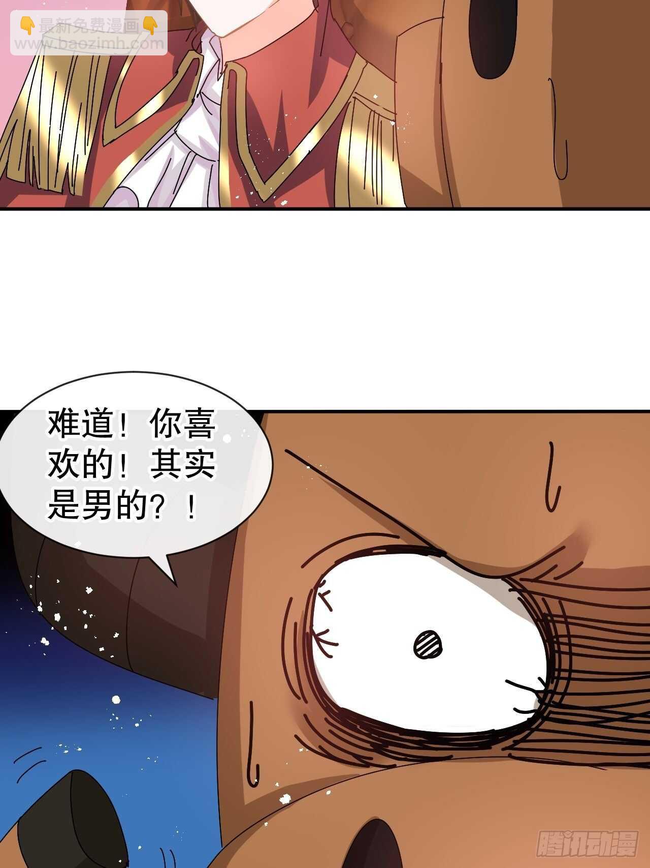 第61话 憨憨老爸的经历17