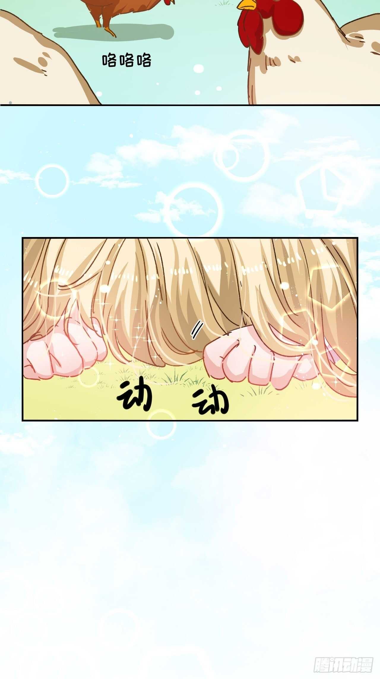 第35话 绮莉就交给你了46