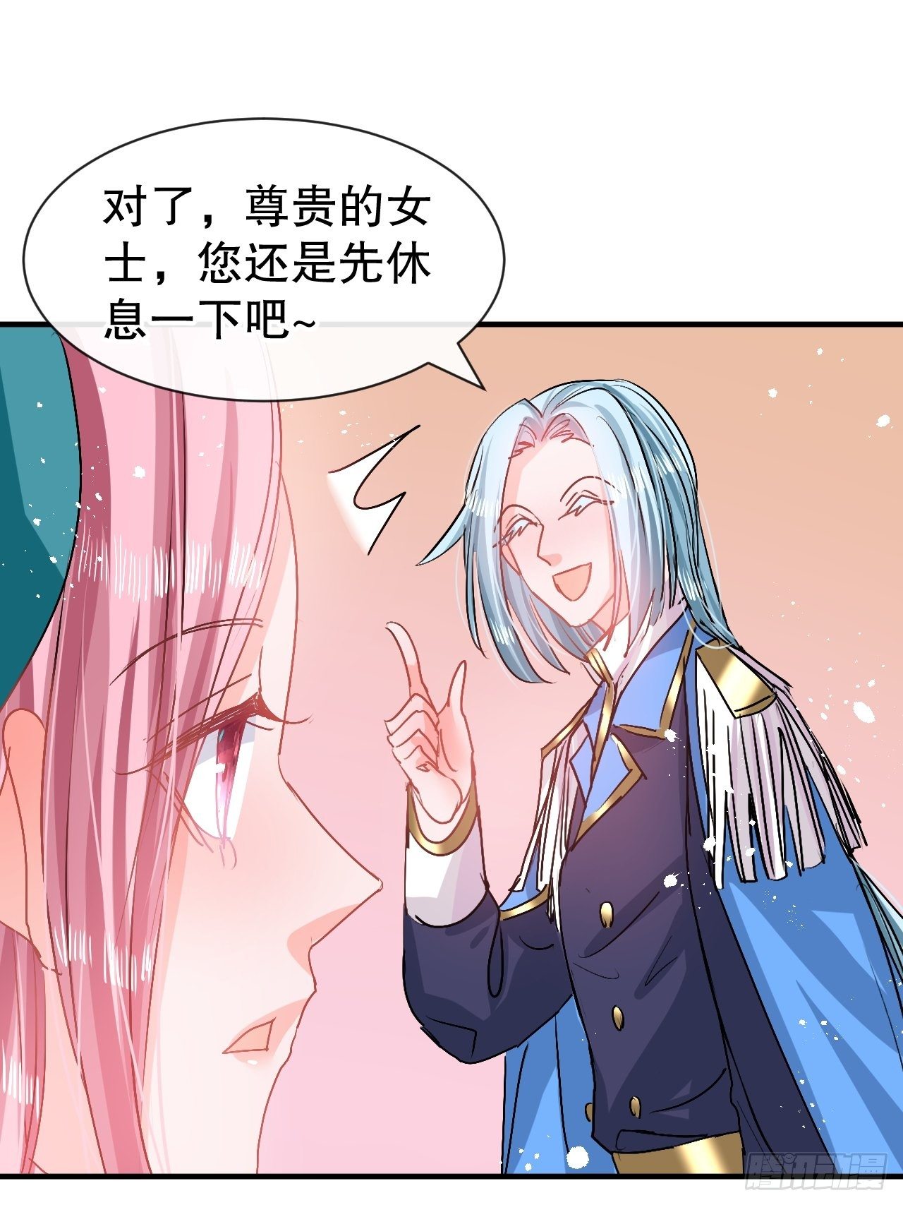 第74话 另一个世界的女儿？8