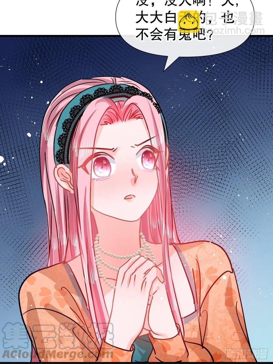 第93话 求情4