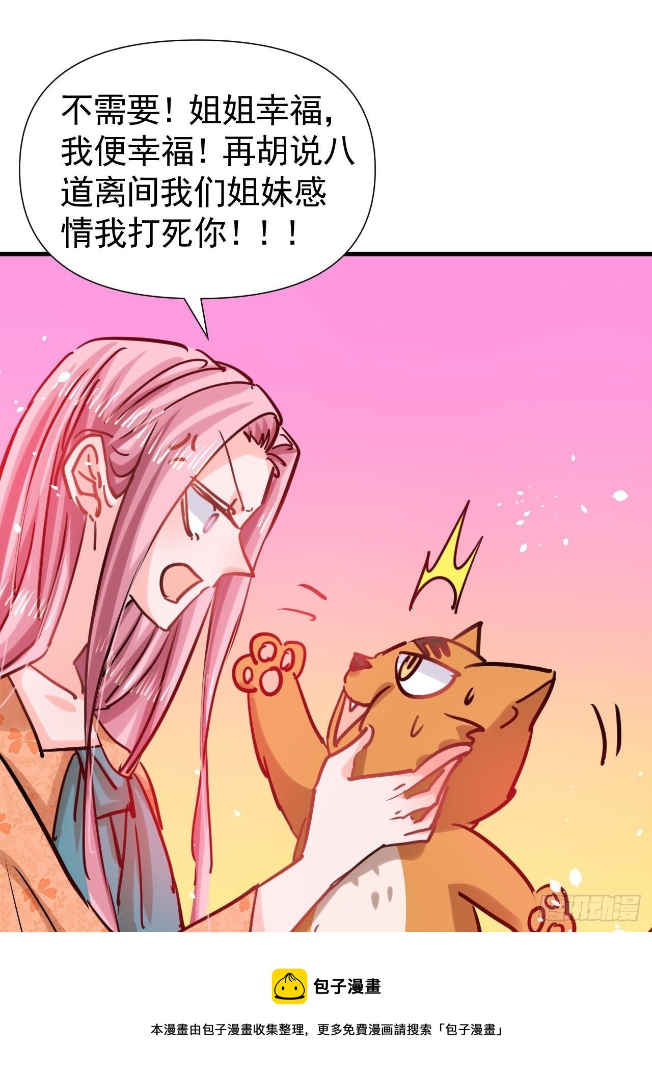 第117话 失去一半生命48