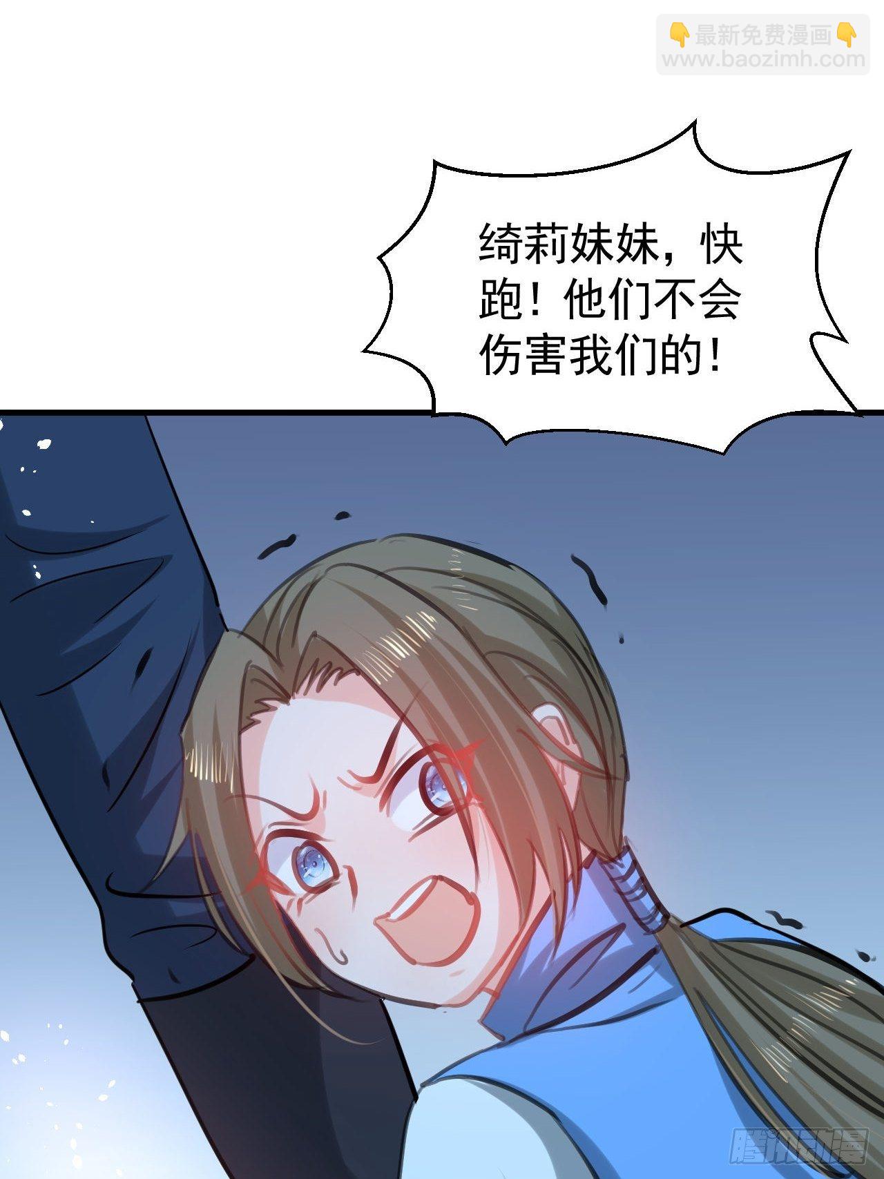 第114话 刺杀5