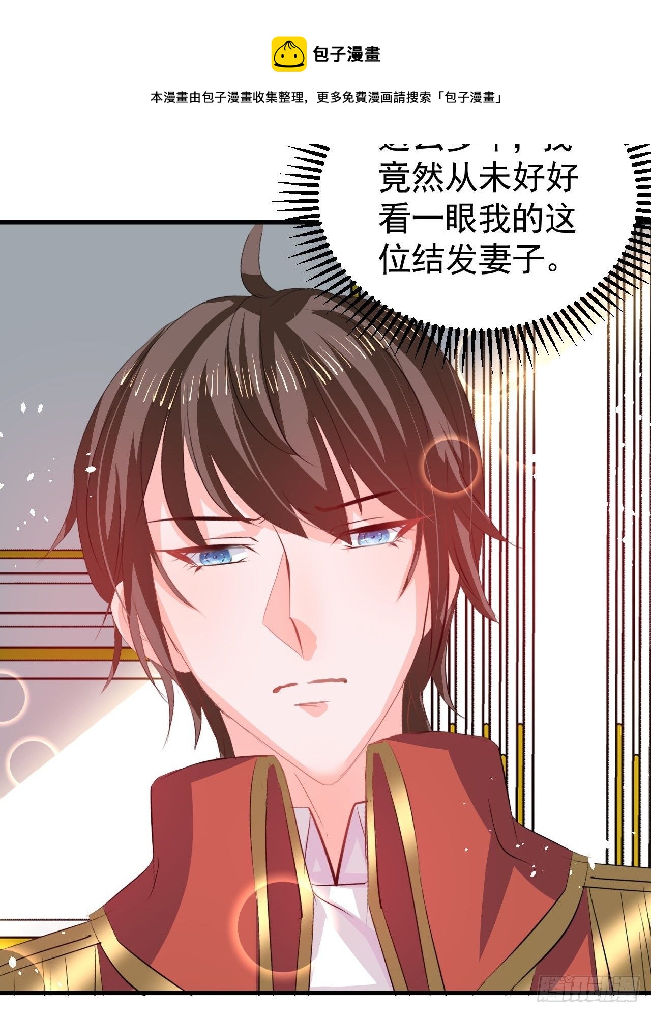 第119话 遣散妃子12