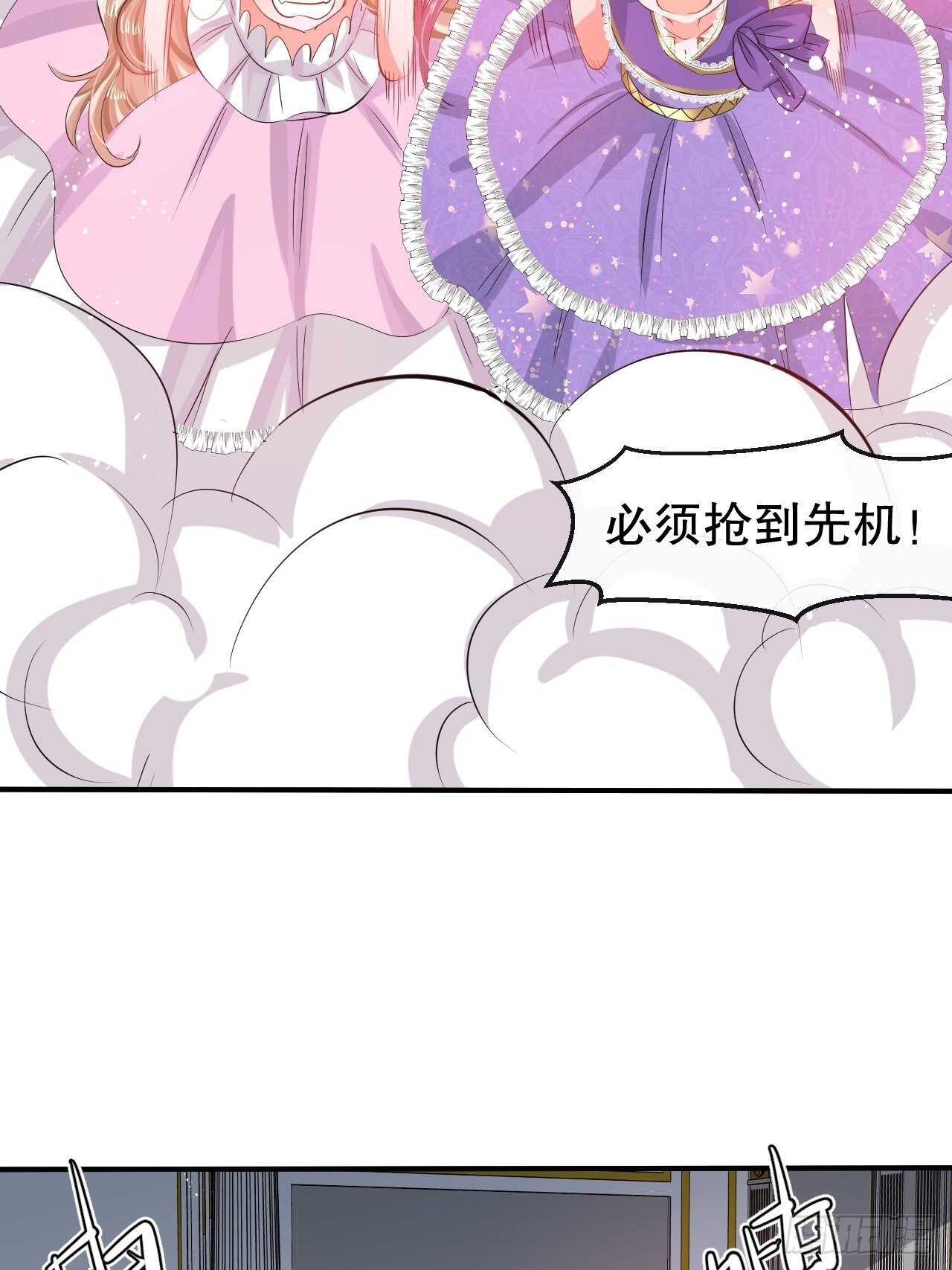 第48话 新的人格32