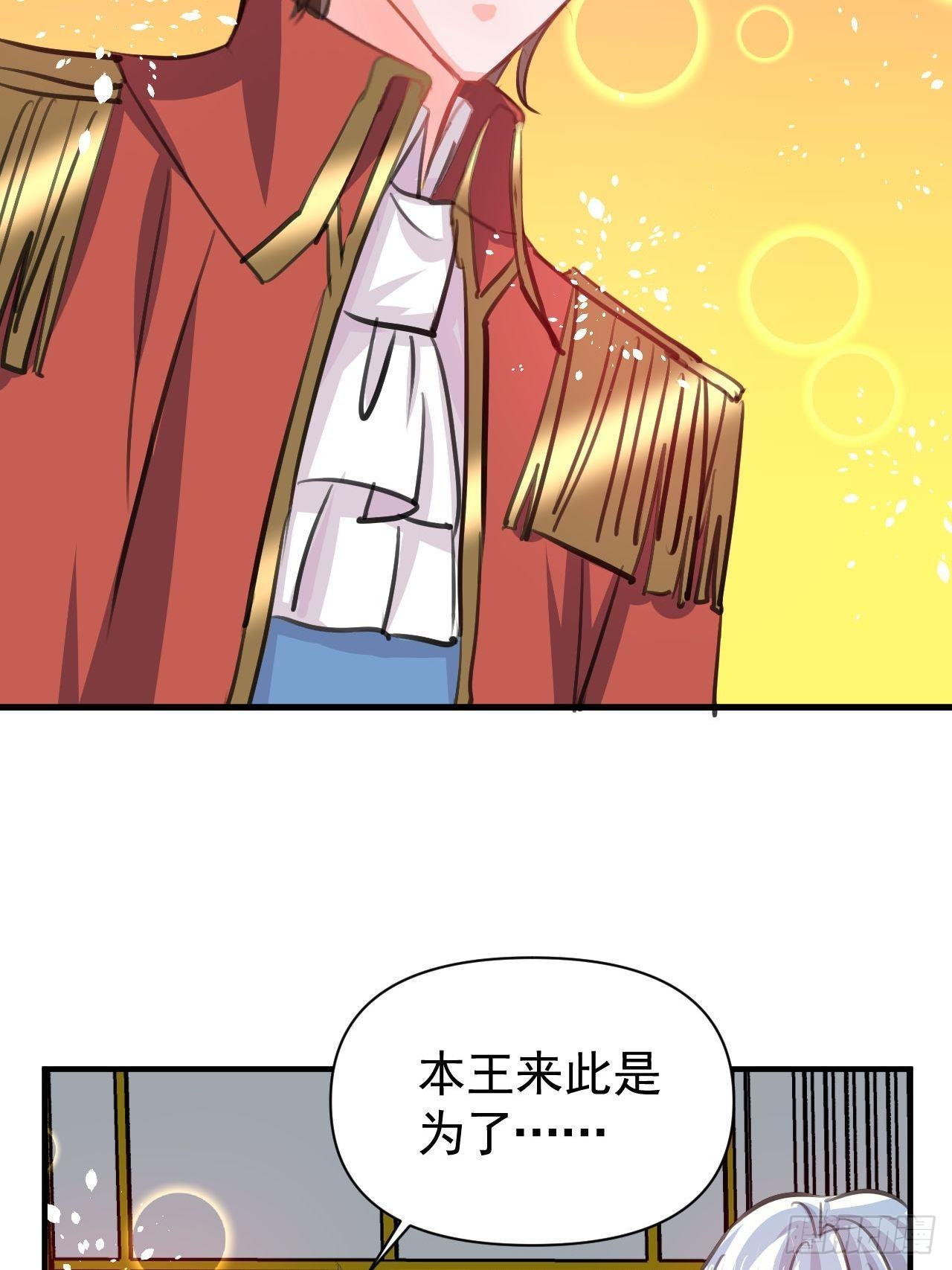 第119话 遣散妃子15