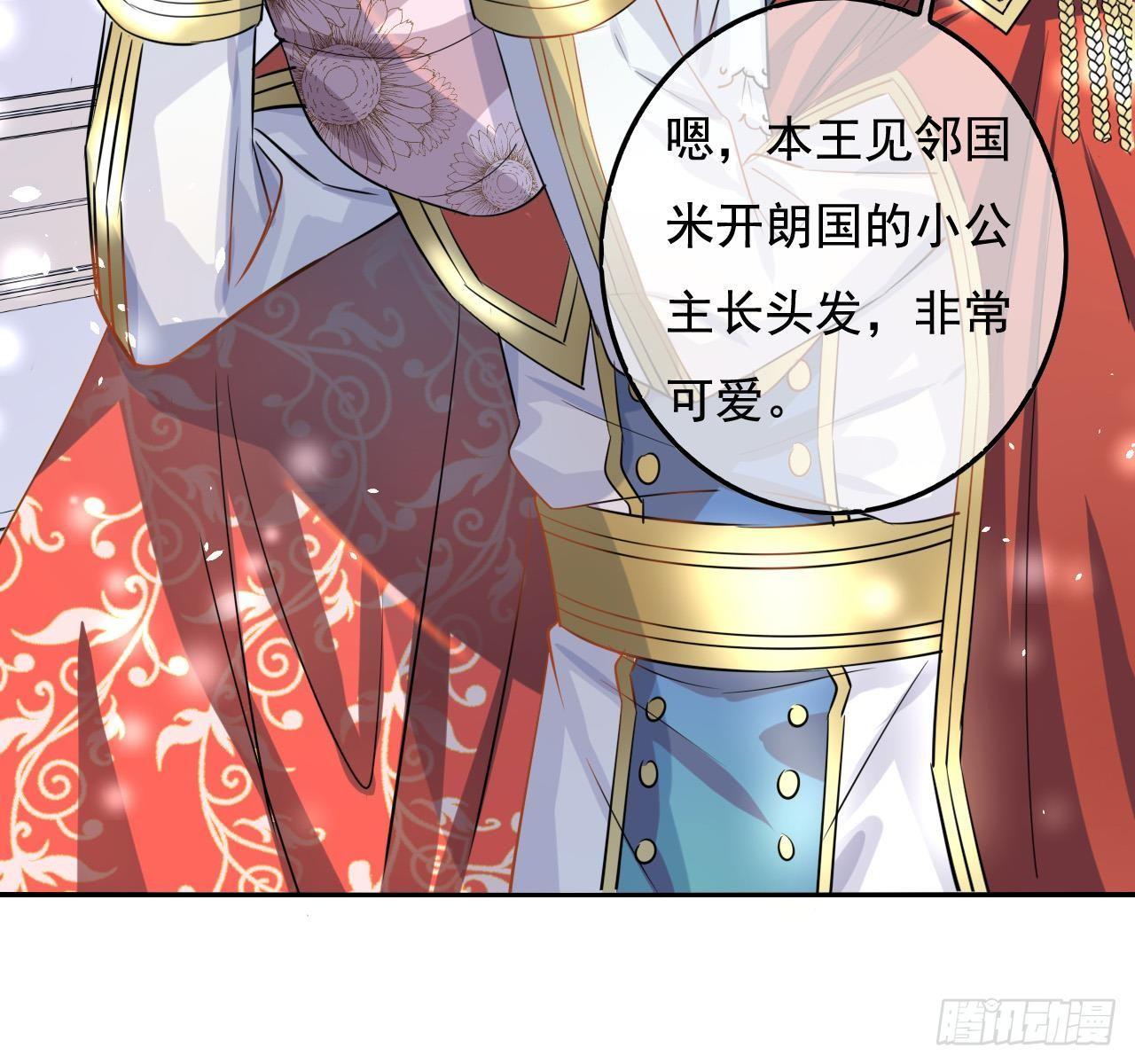 第四话 再次使用魔法15