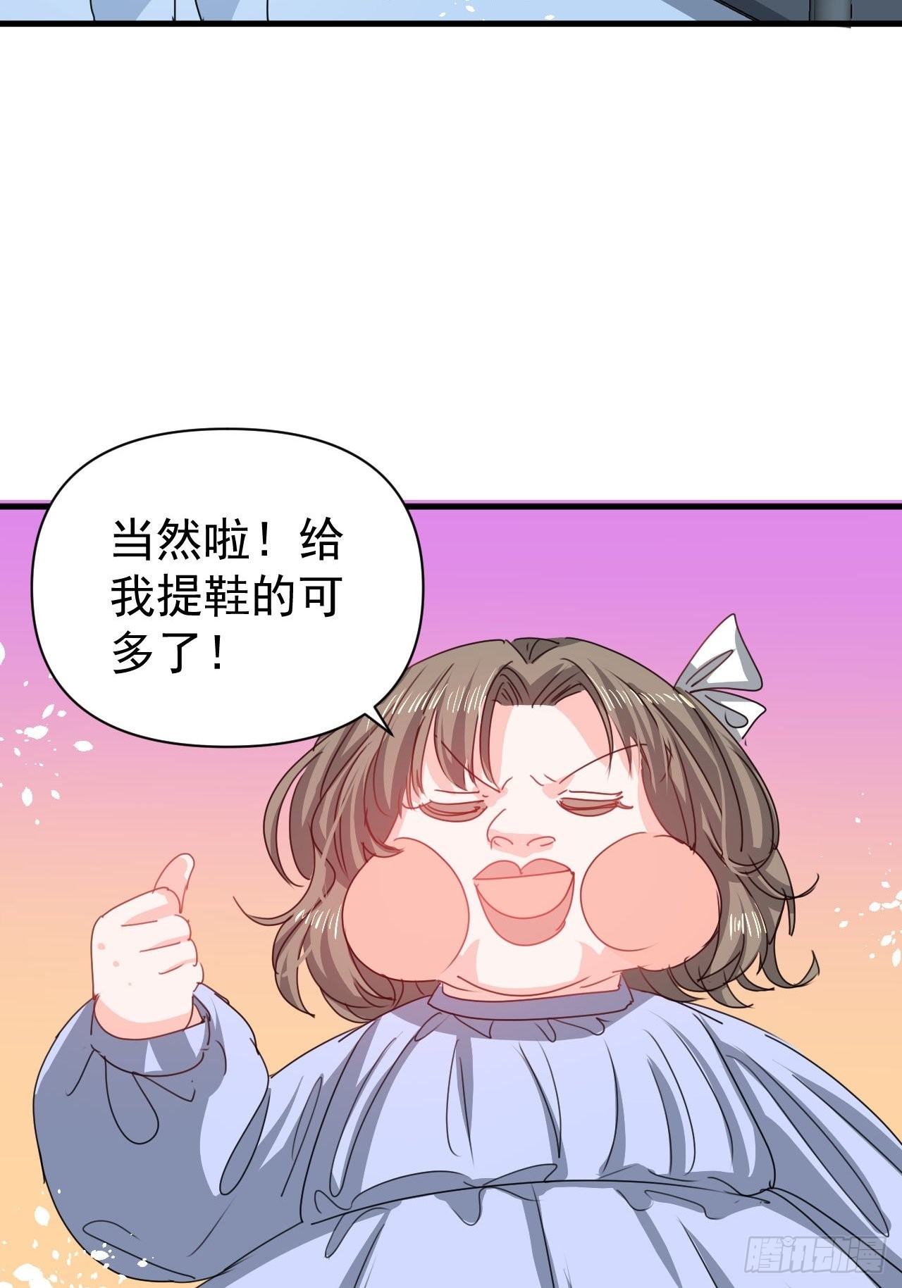 第127话和你做朋友25