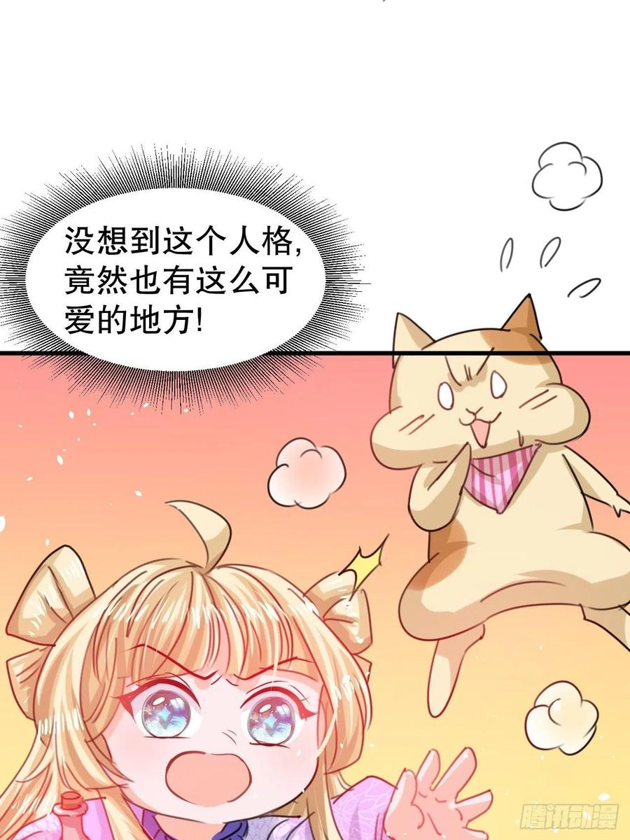 第101话 今天你必须喝下去23