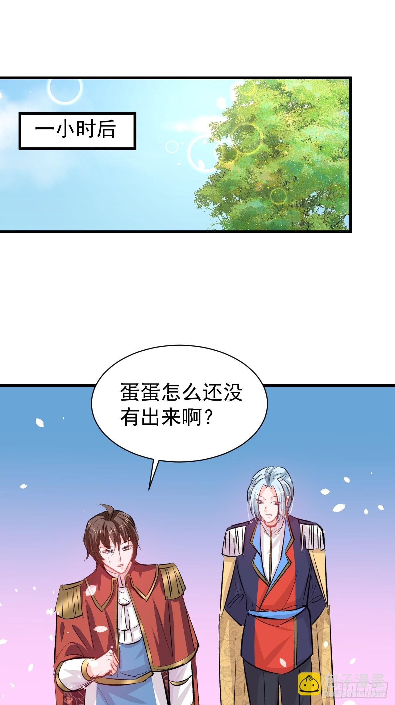 第137话 七个人格27