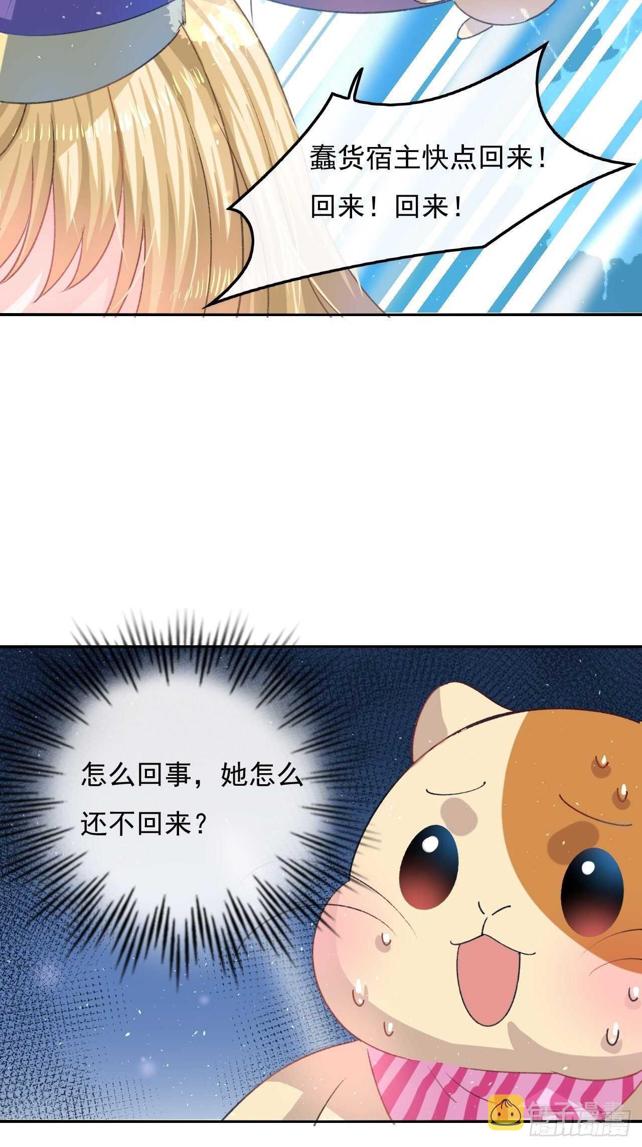 第31话 灵魂回归4