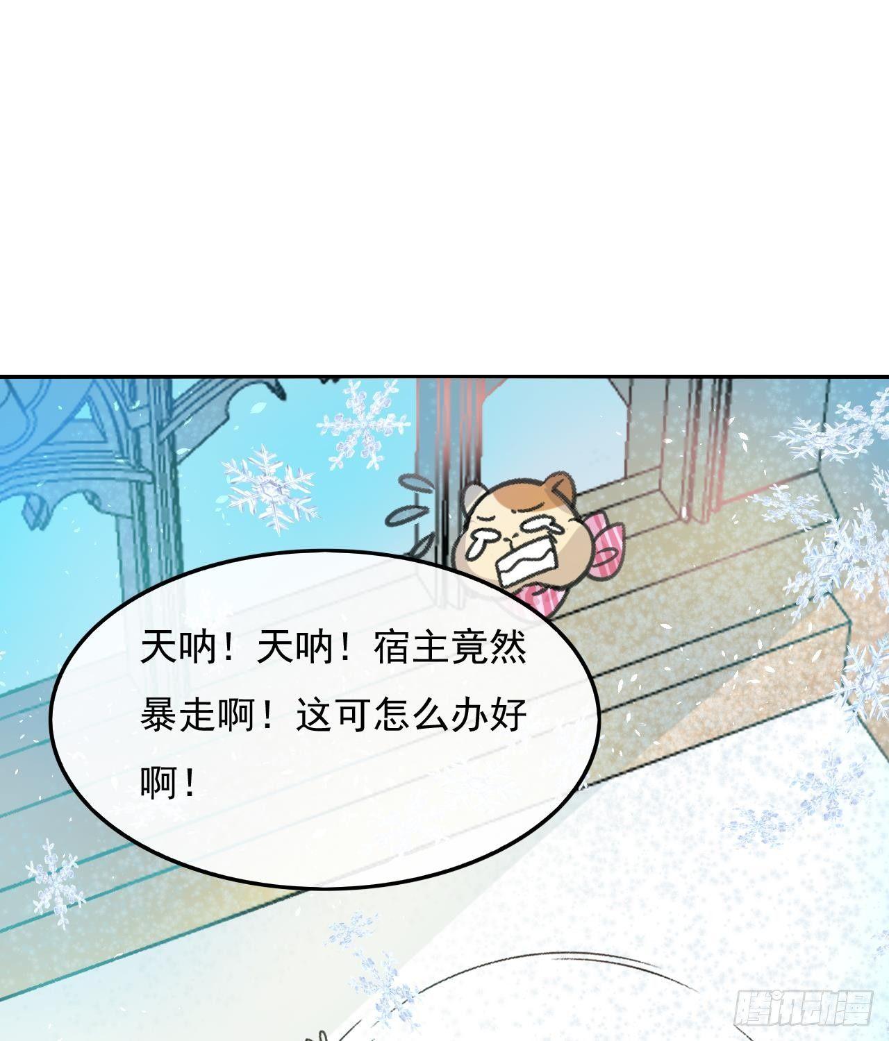 第15话 冰系魔法爆发25
