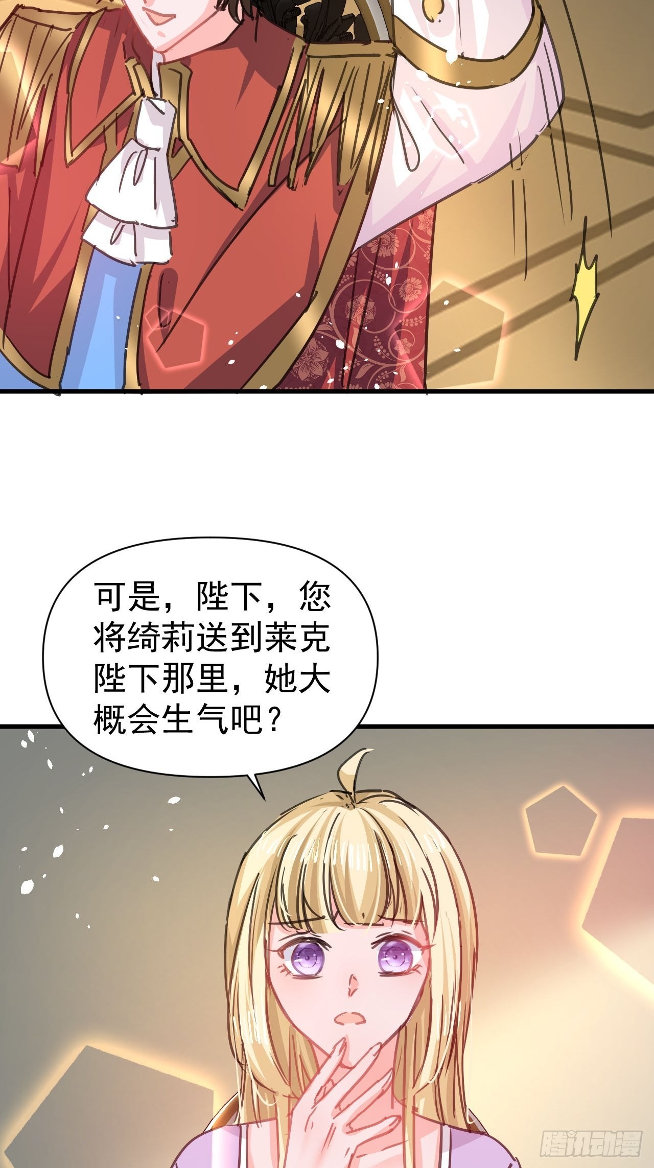 第125话本王想让她看到4