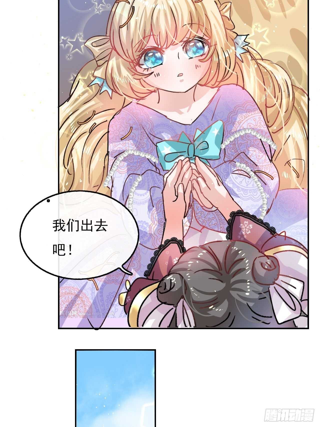 第36话 必须下跪？！18