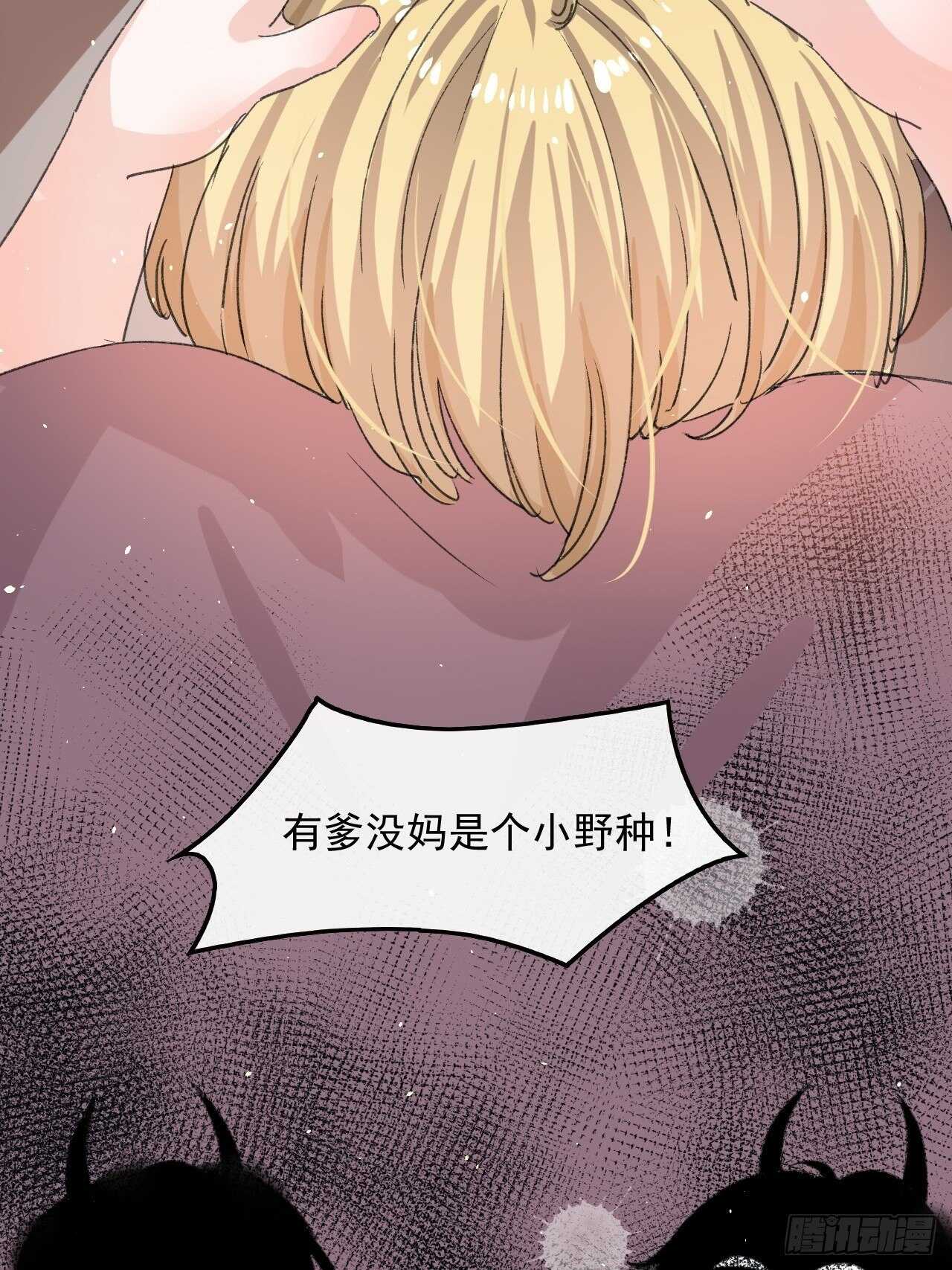 第34话 龙有逆鳞7