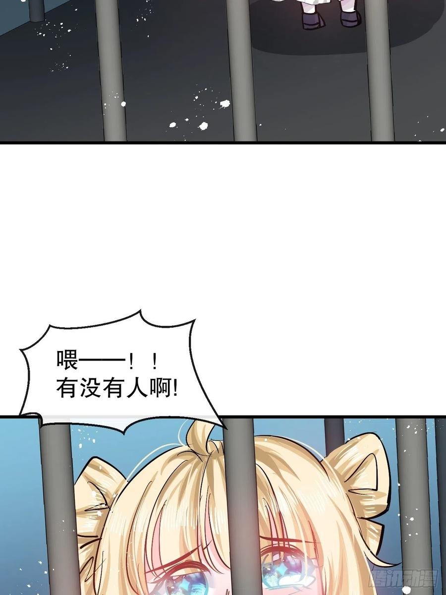 第90话 你又该如何面对绮丽35