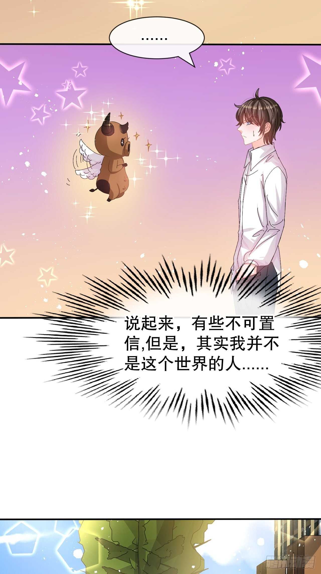 第60话 父皇的经历2