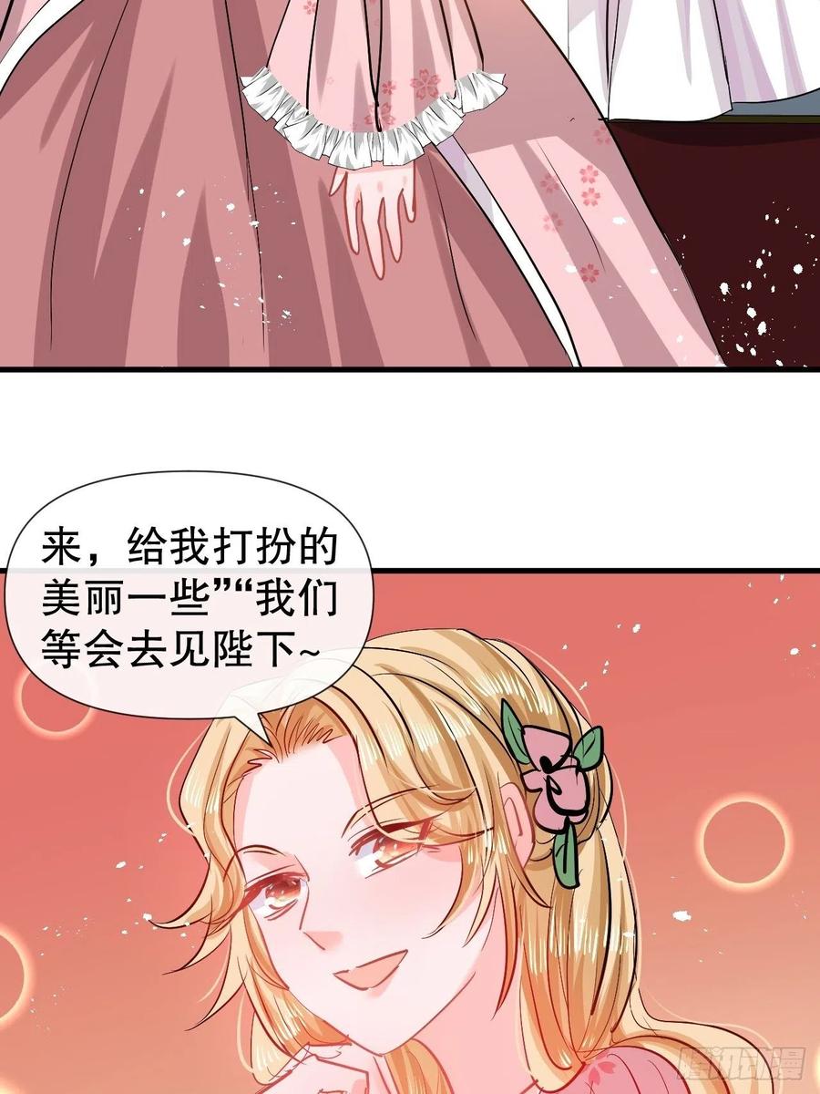第107话 把绮丽找出来！41