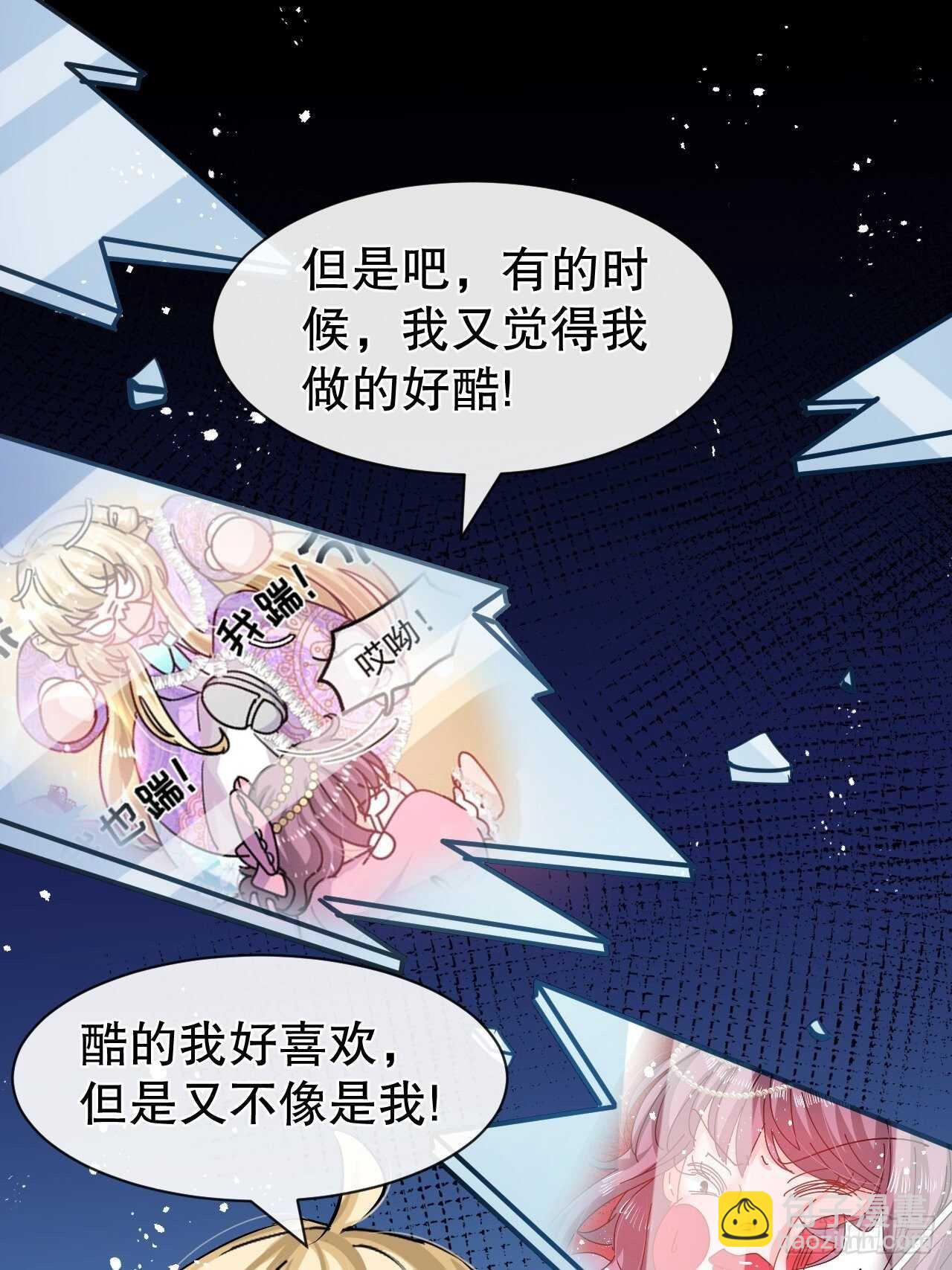 第52话 被困火场19