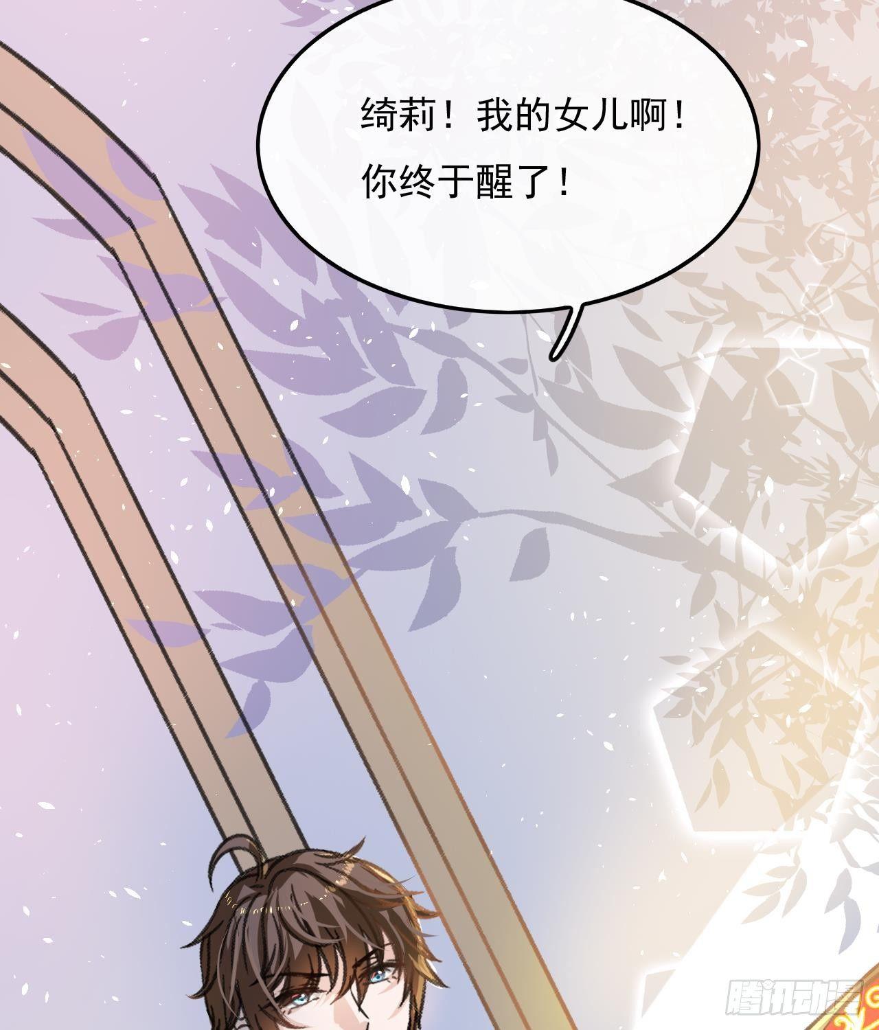 第15话 冰系魔法爆发32