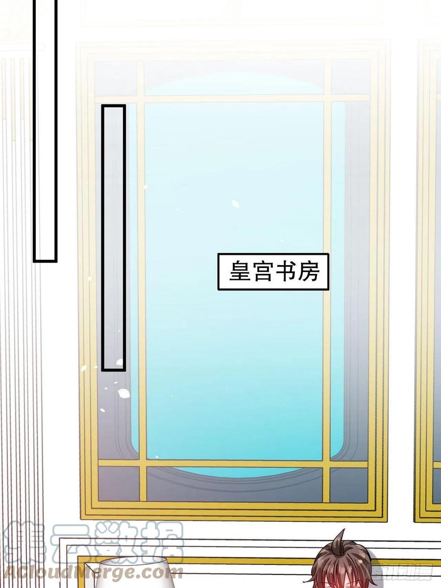 第98话 陪本王的小公主最重要22