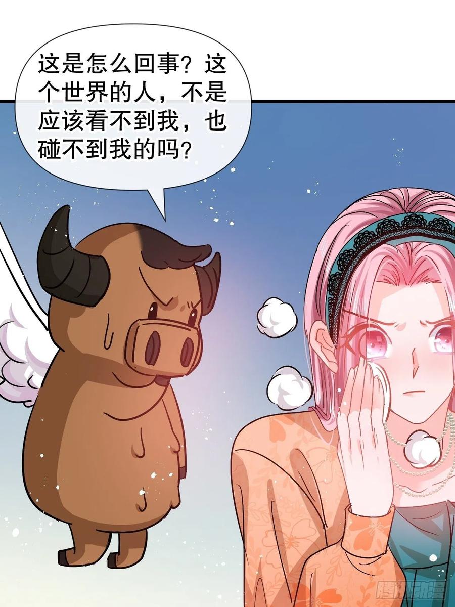第93话 求情1