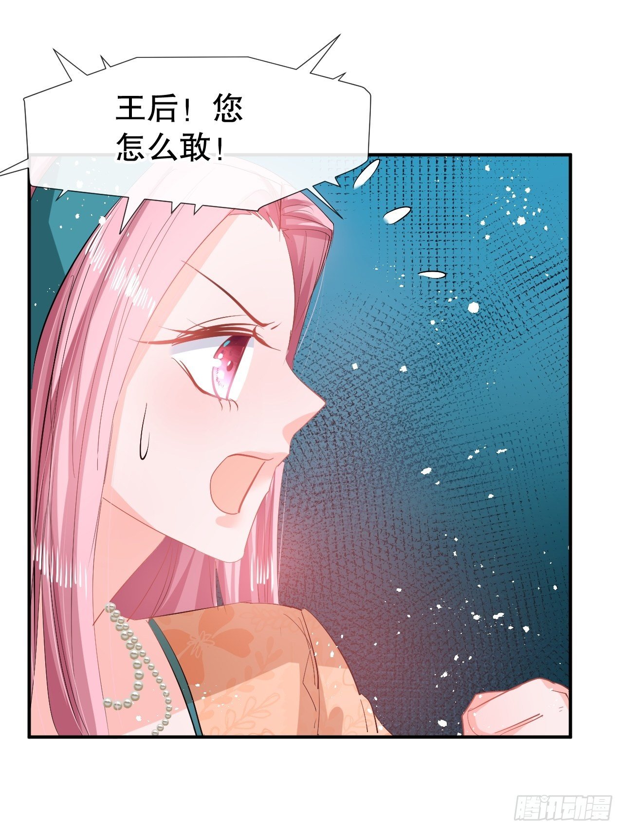 第68话 把她抓起来！39