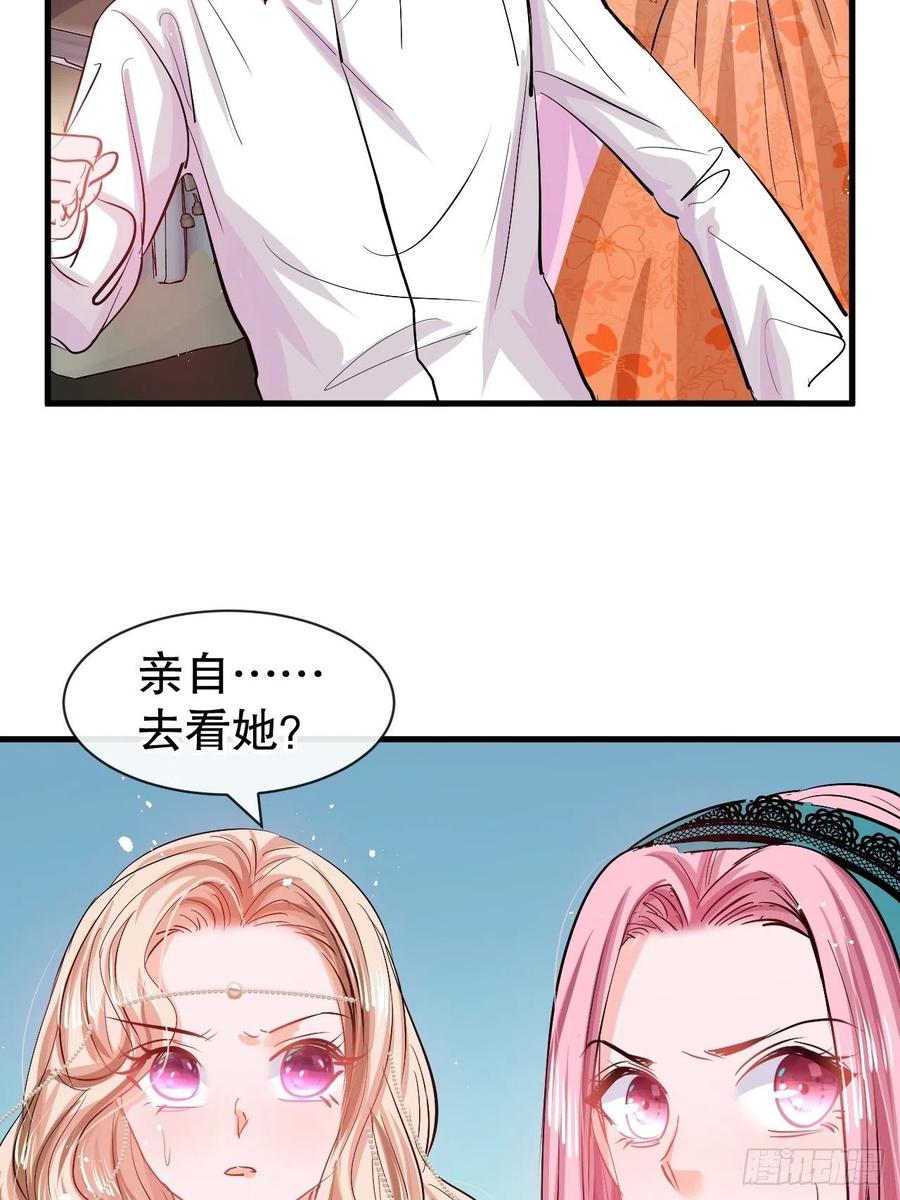 第94话 我要见绮丽25