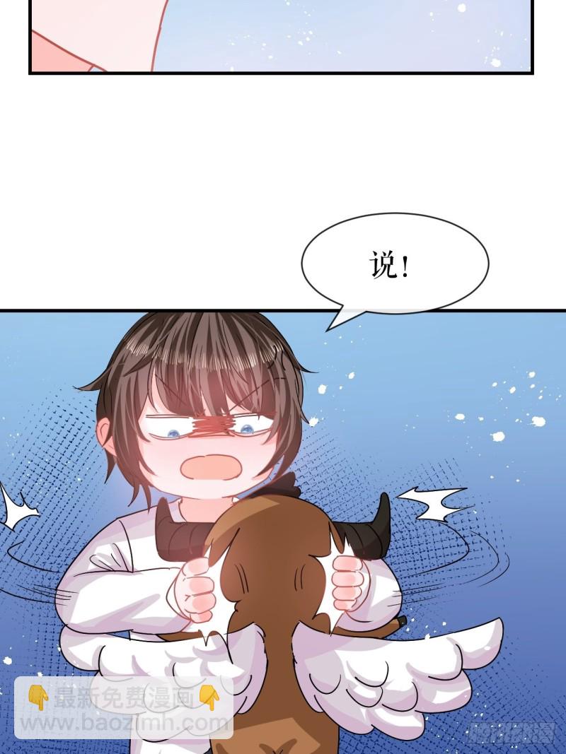 第79话 变心的父王17