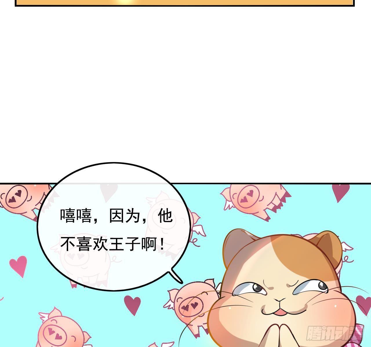 第七话 父王唯一抱过的人17