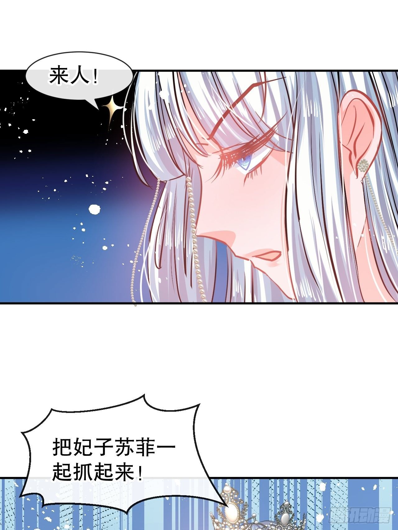 第68话 把她抓起来！37
