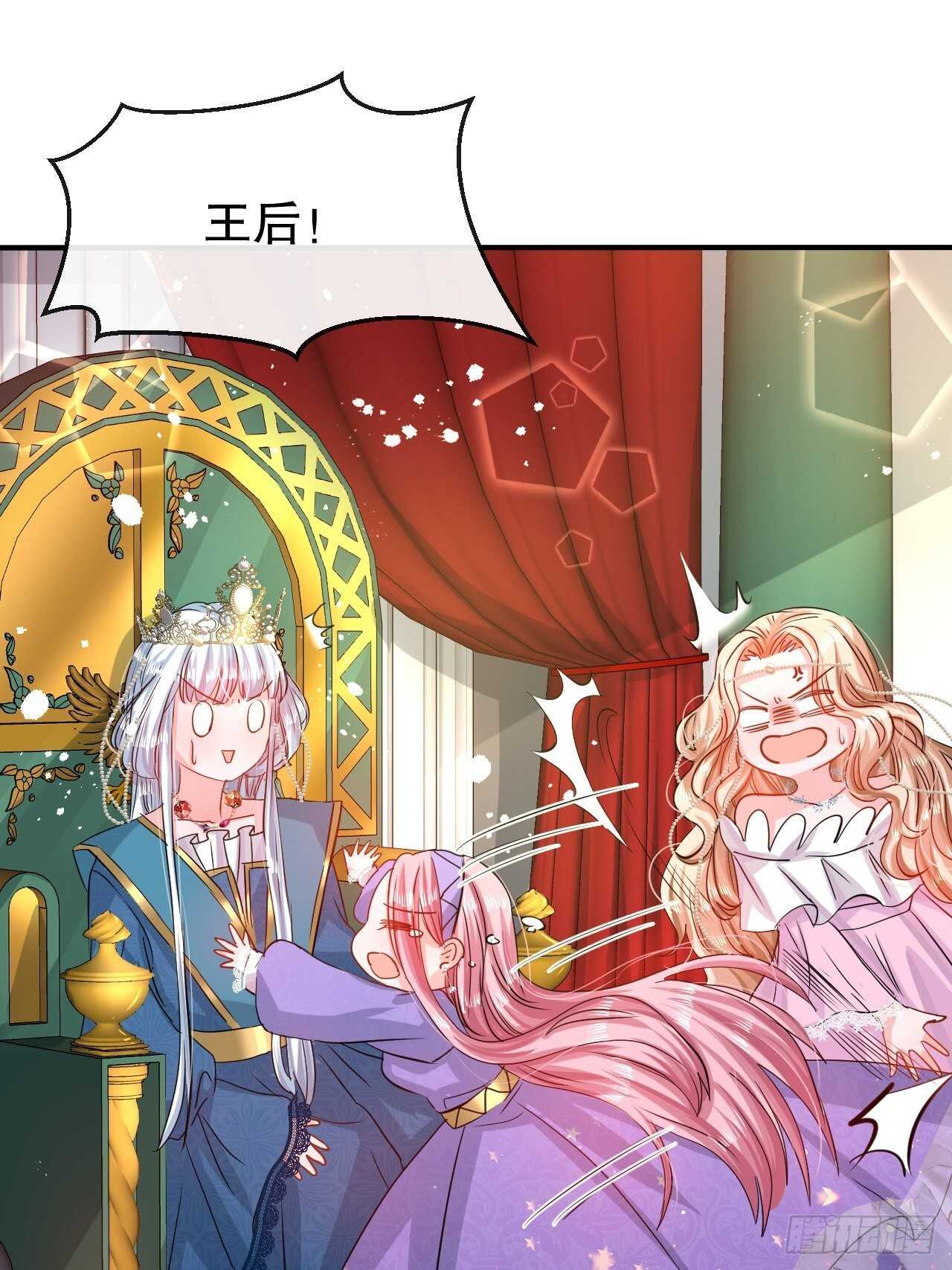第44话 撕逼现场34