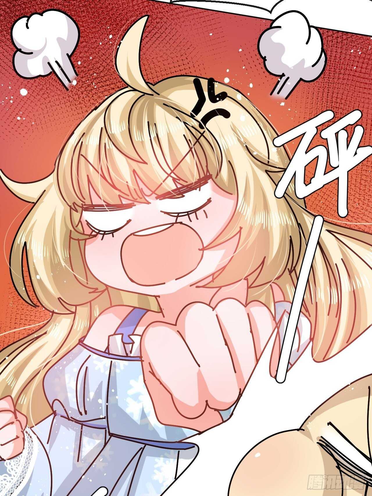 第57话 父王的僚机5