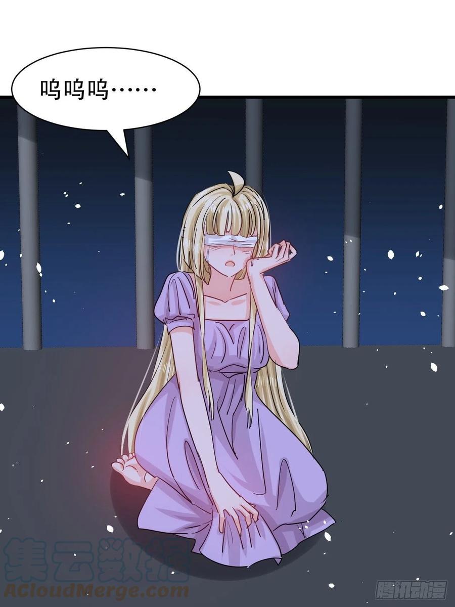 第106话 乔治中毒！30