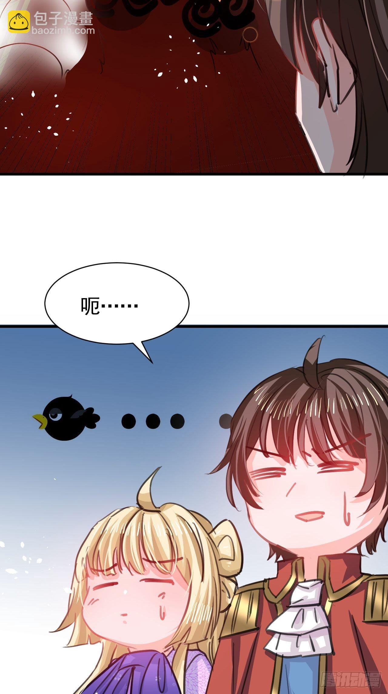 第124话 不要臭爸爸了4