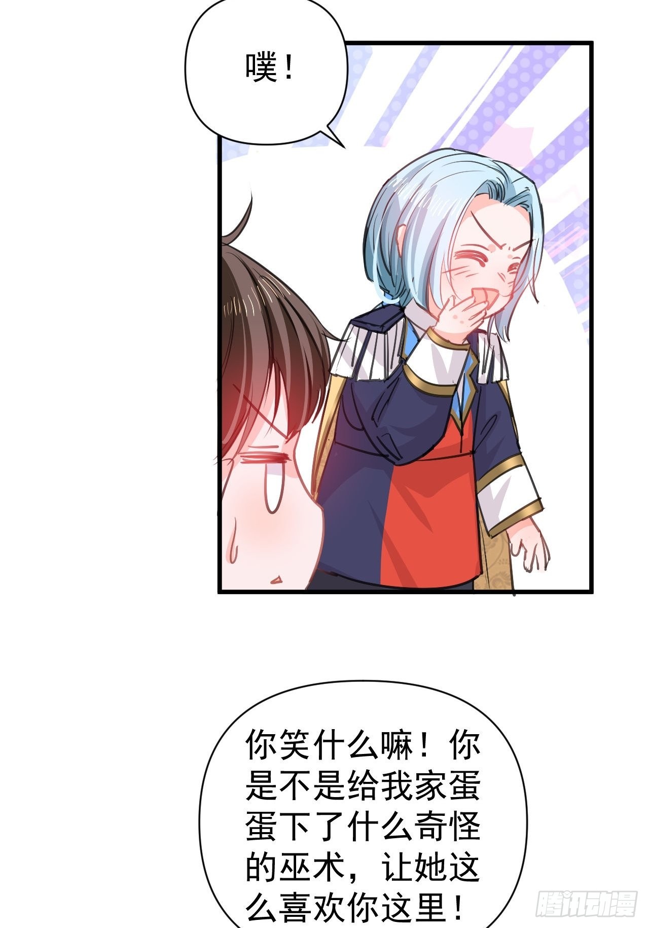 第129话大人真幼稚4