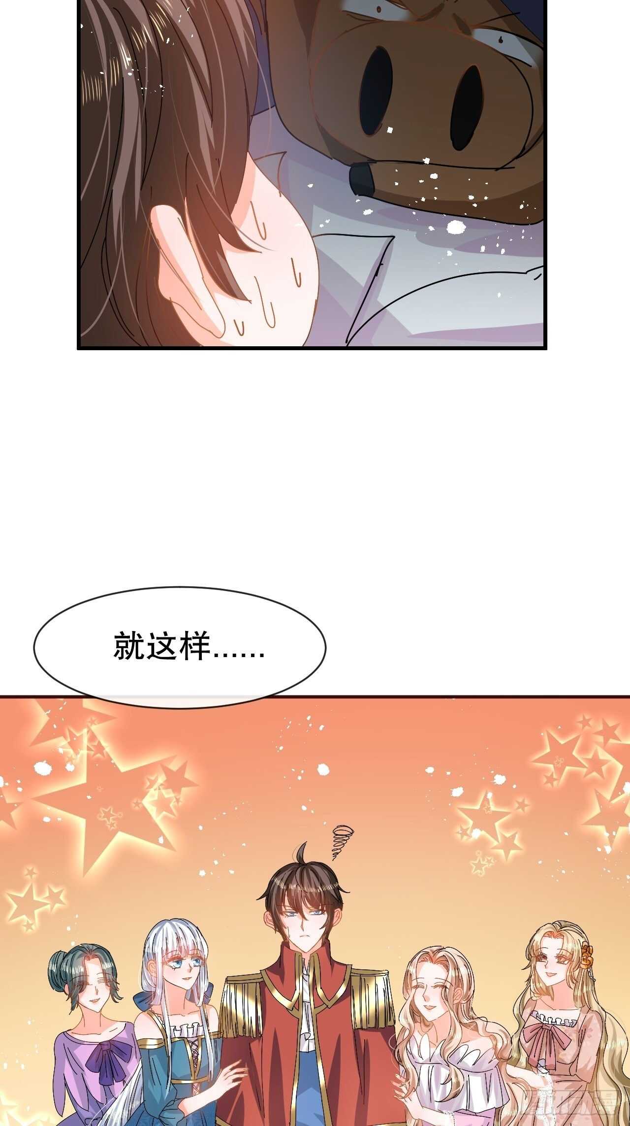 第61话 憨憨老爸的经历12