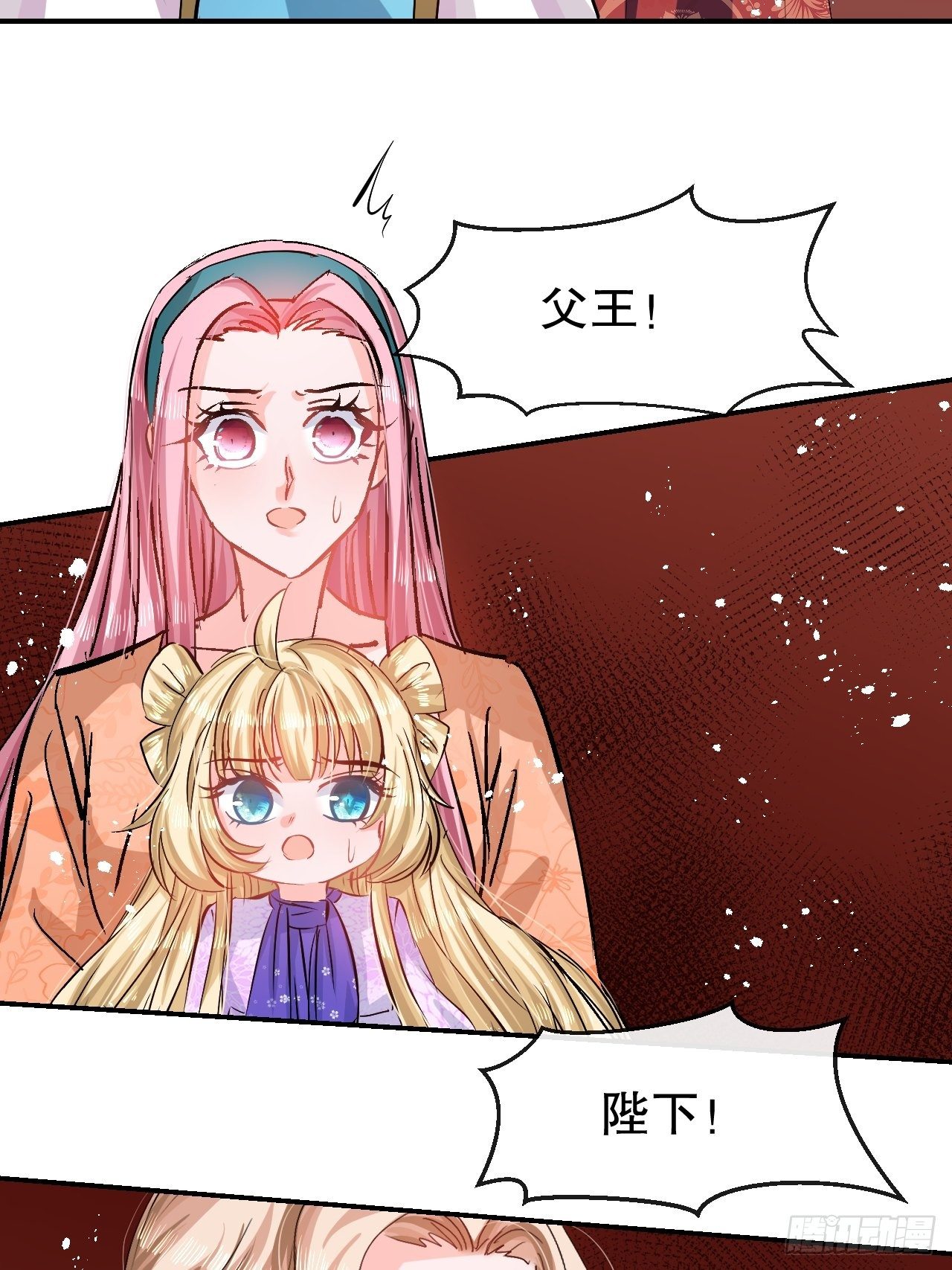 第66话 您的女儿出事了！44