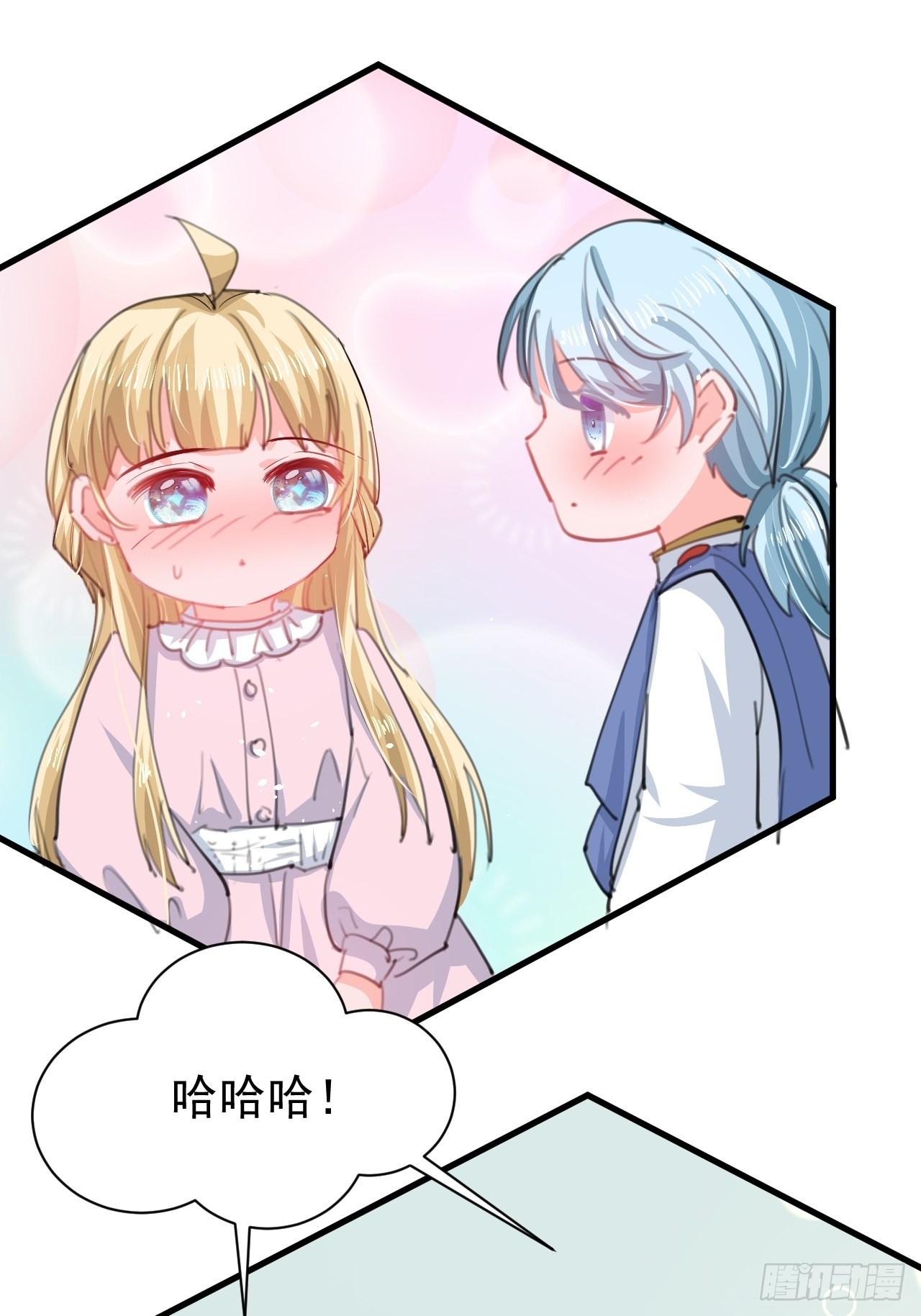 第140话 我有话对你说5