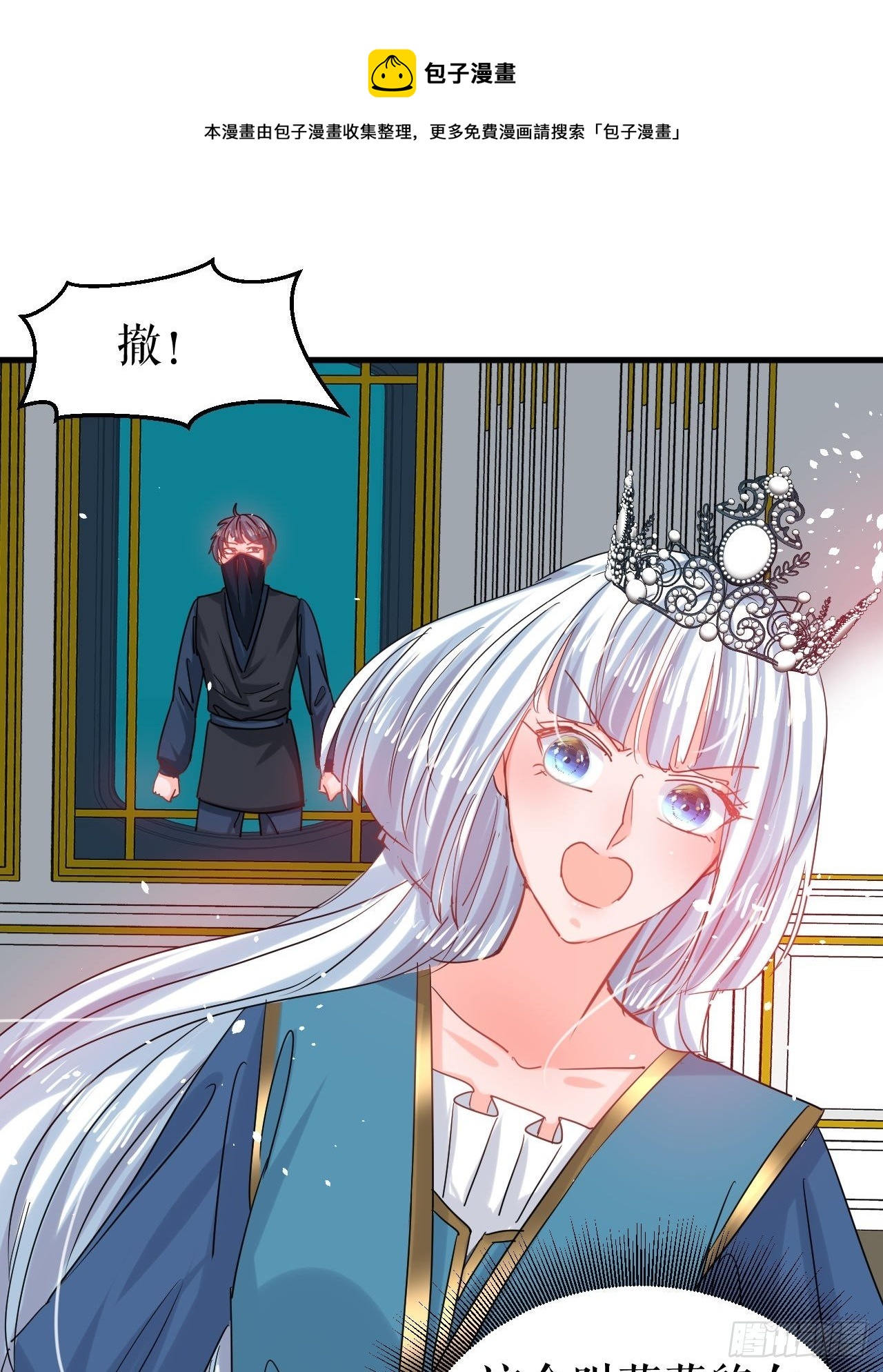 第115话 又一只系统28