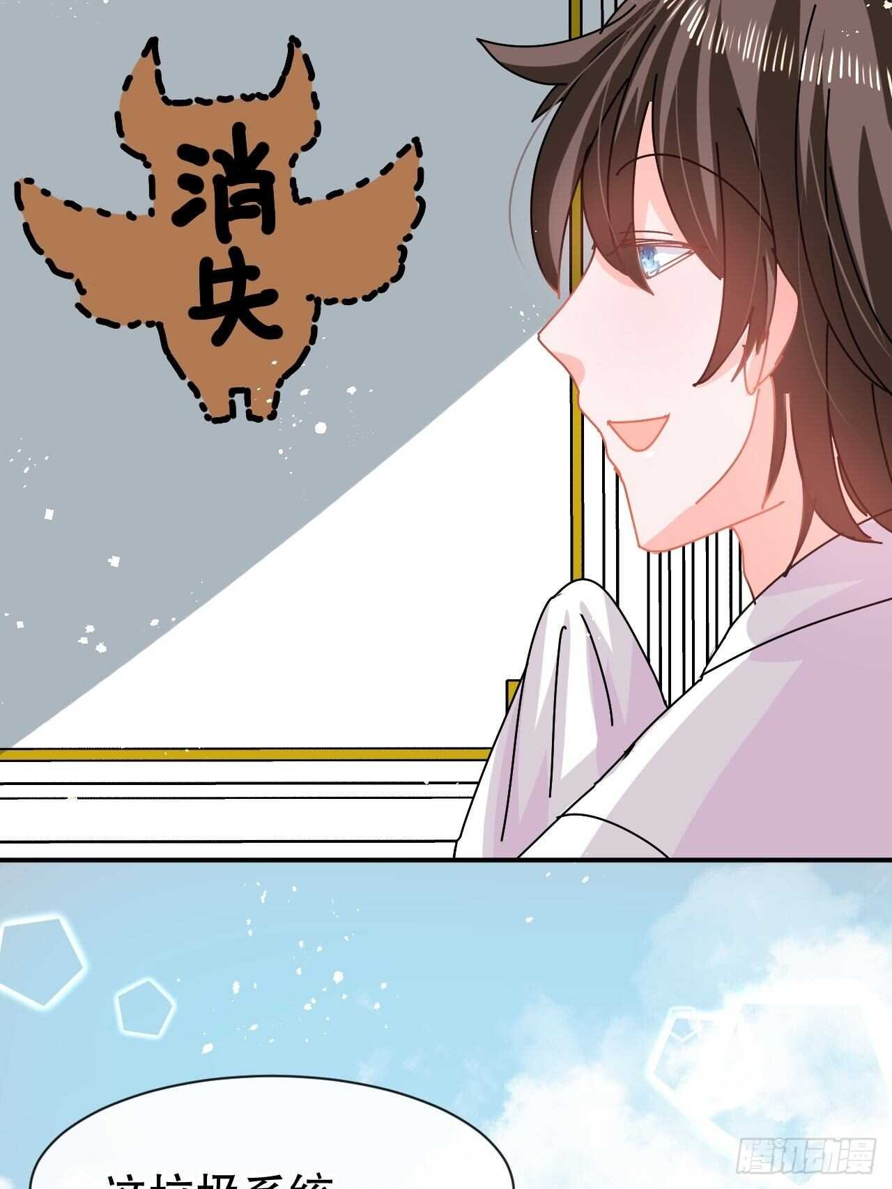 第61话 憨憨老爸的经历27