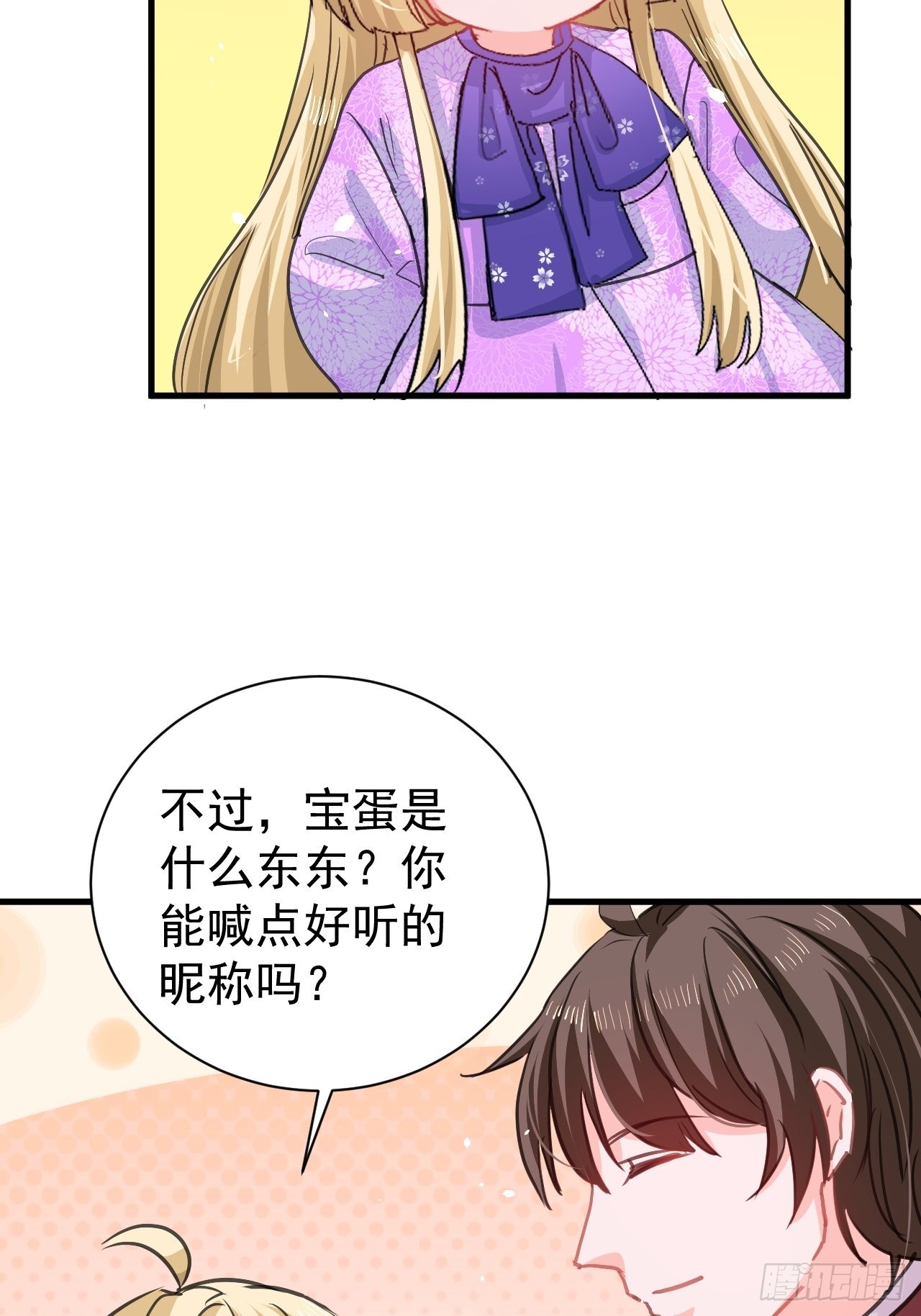 第138话 完美解决17