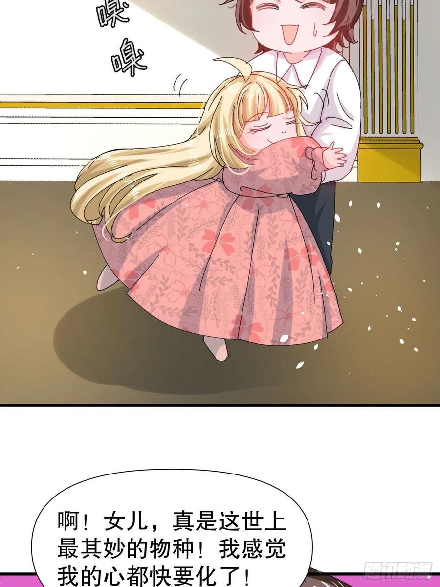 第104话 替本王试试胡子扎吗4