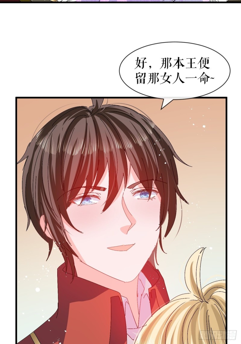 第96话 审判22