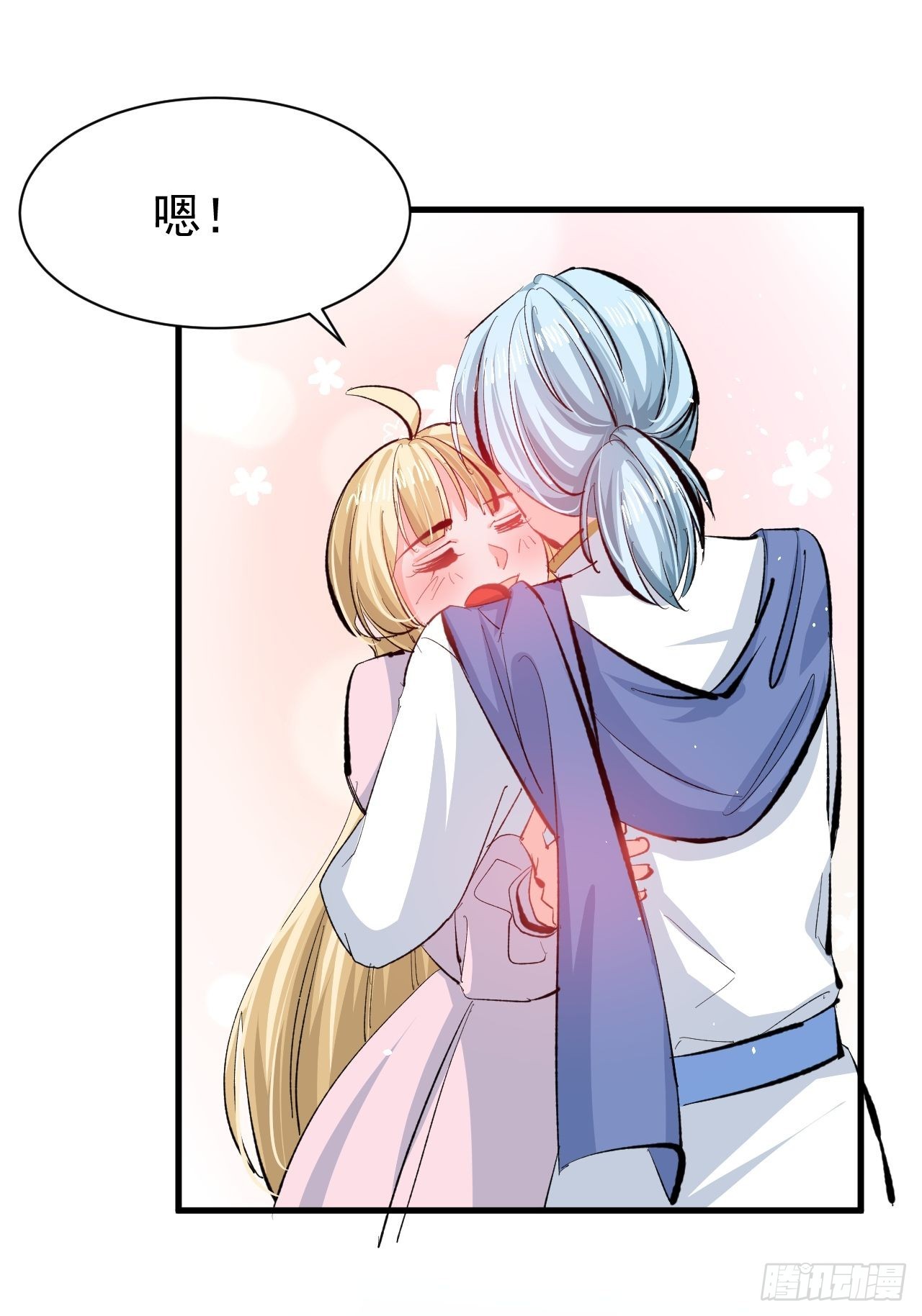 第140话 我有话对你说14