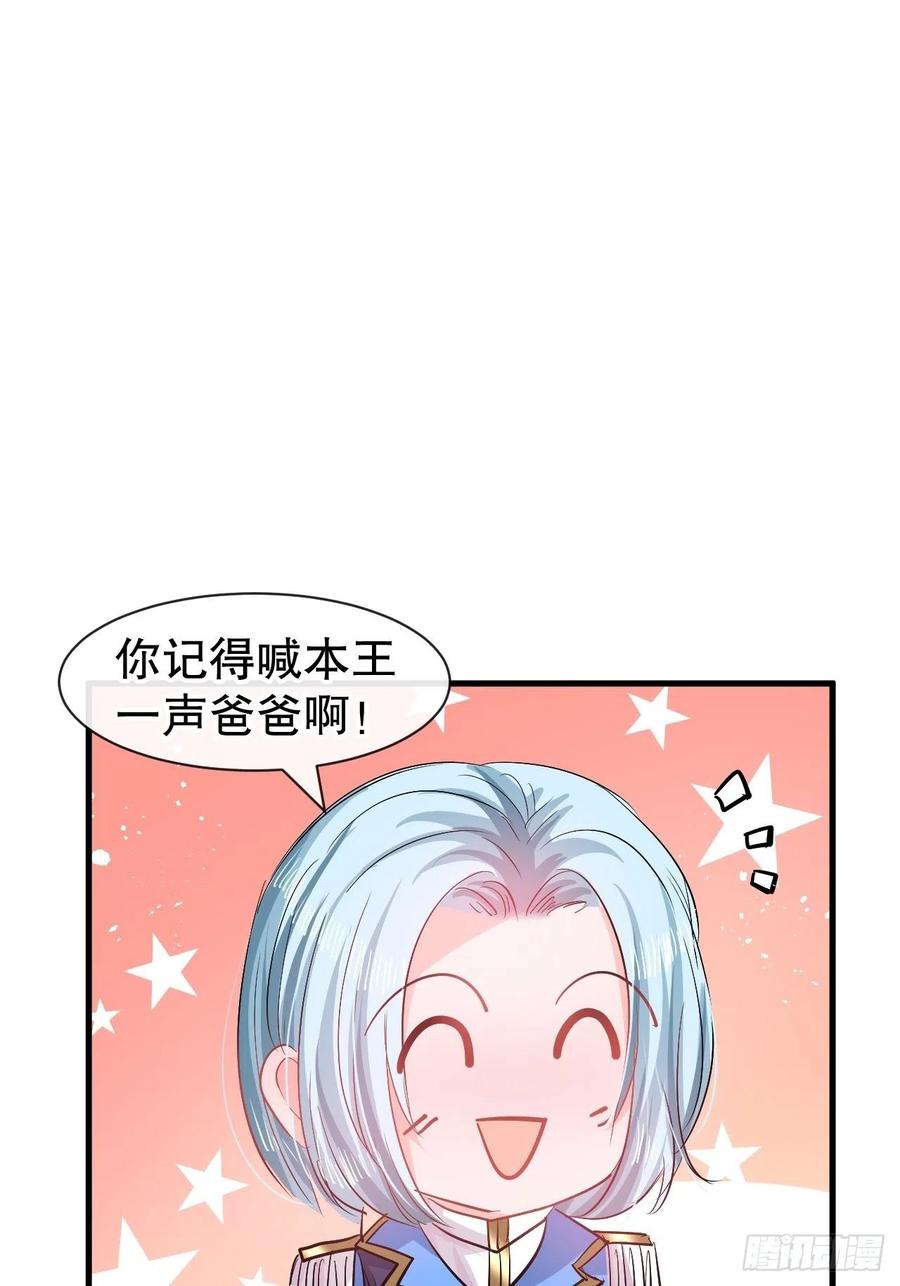 第82话 冲突17