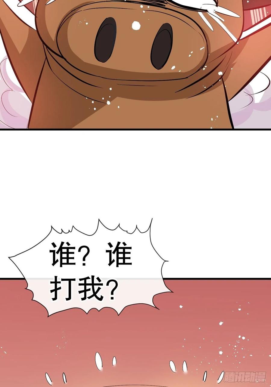 第82话 冲突25