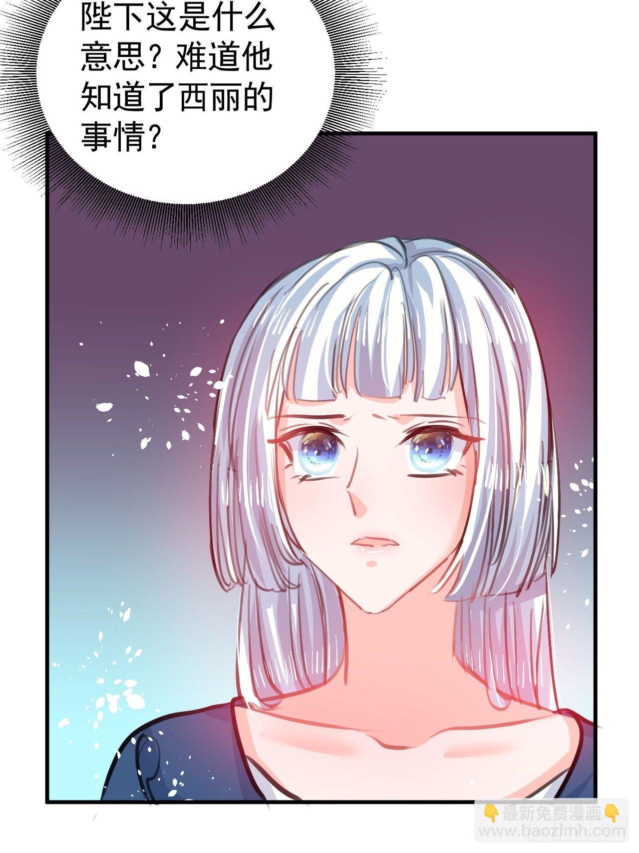 第119话 遣散妃子7