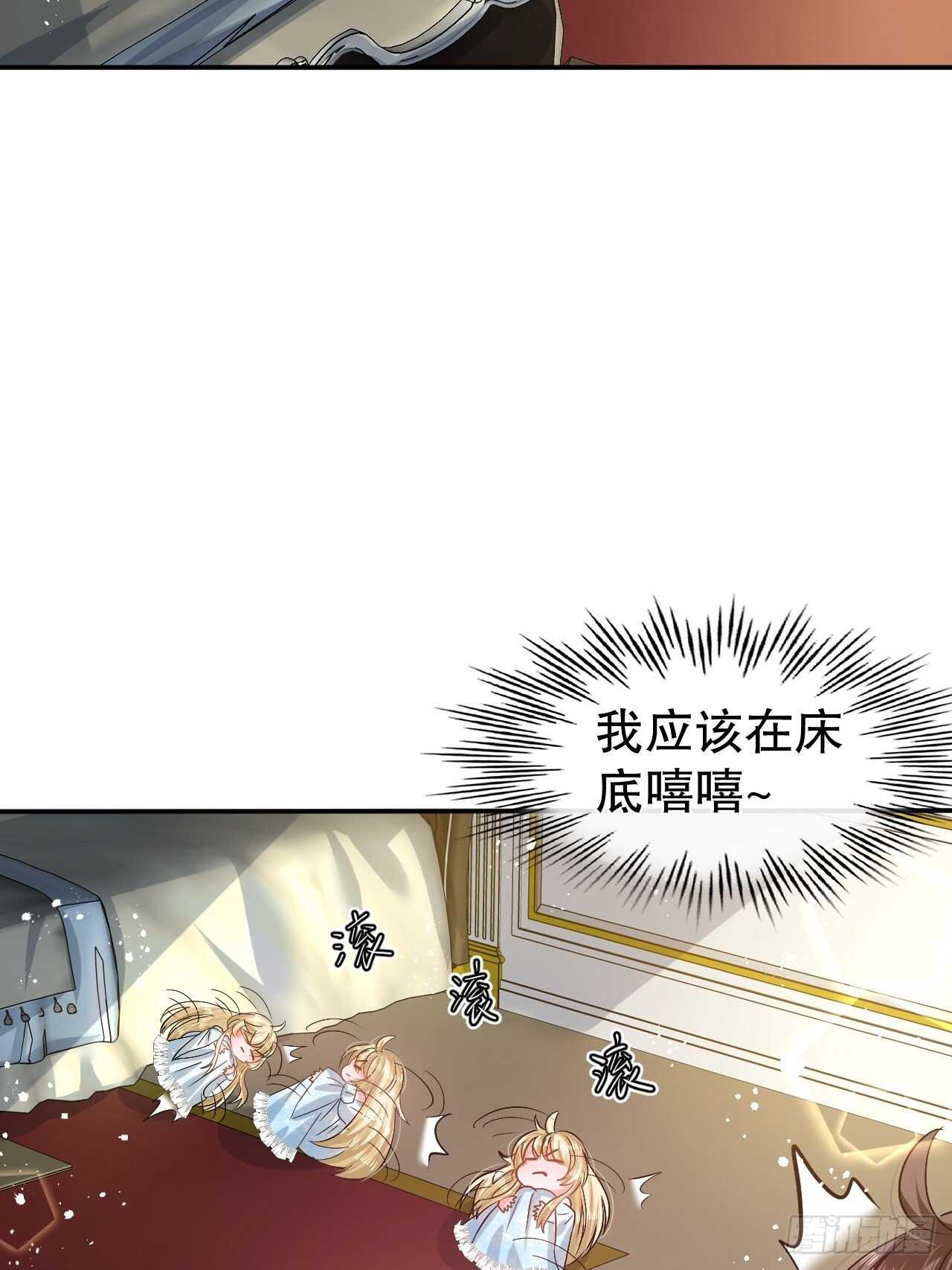第57话 父王的僚机35