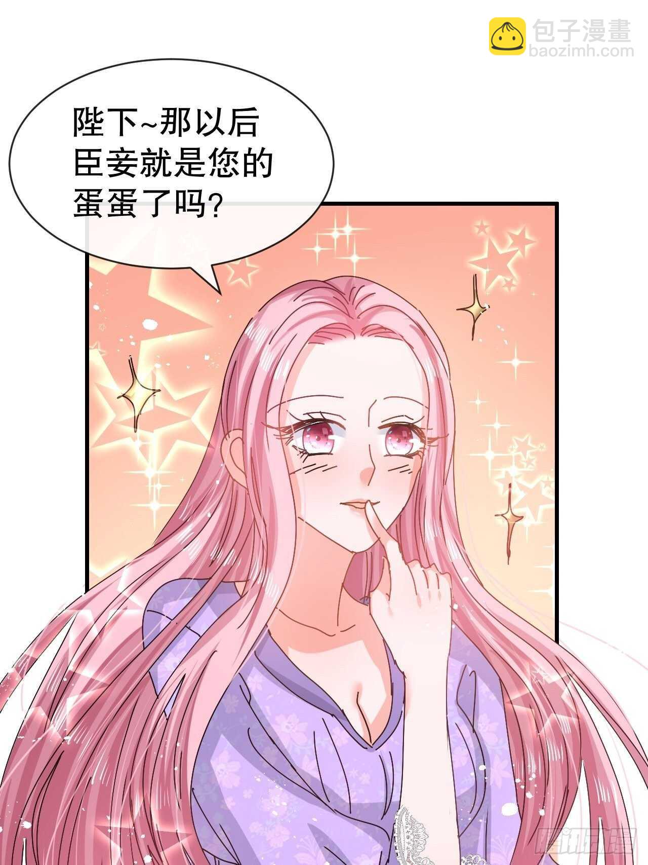 第56话 这个姐姐我见过17